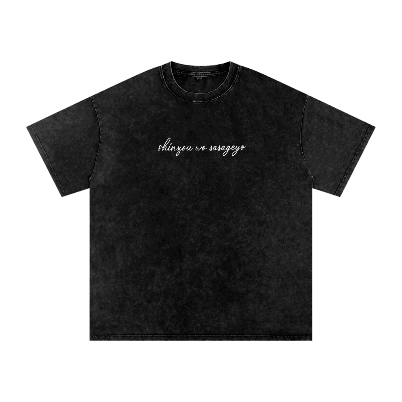 Devote Your Heart — Washed Oversized Graphic Tee