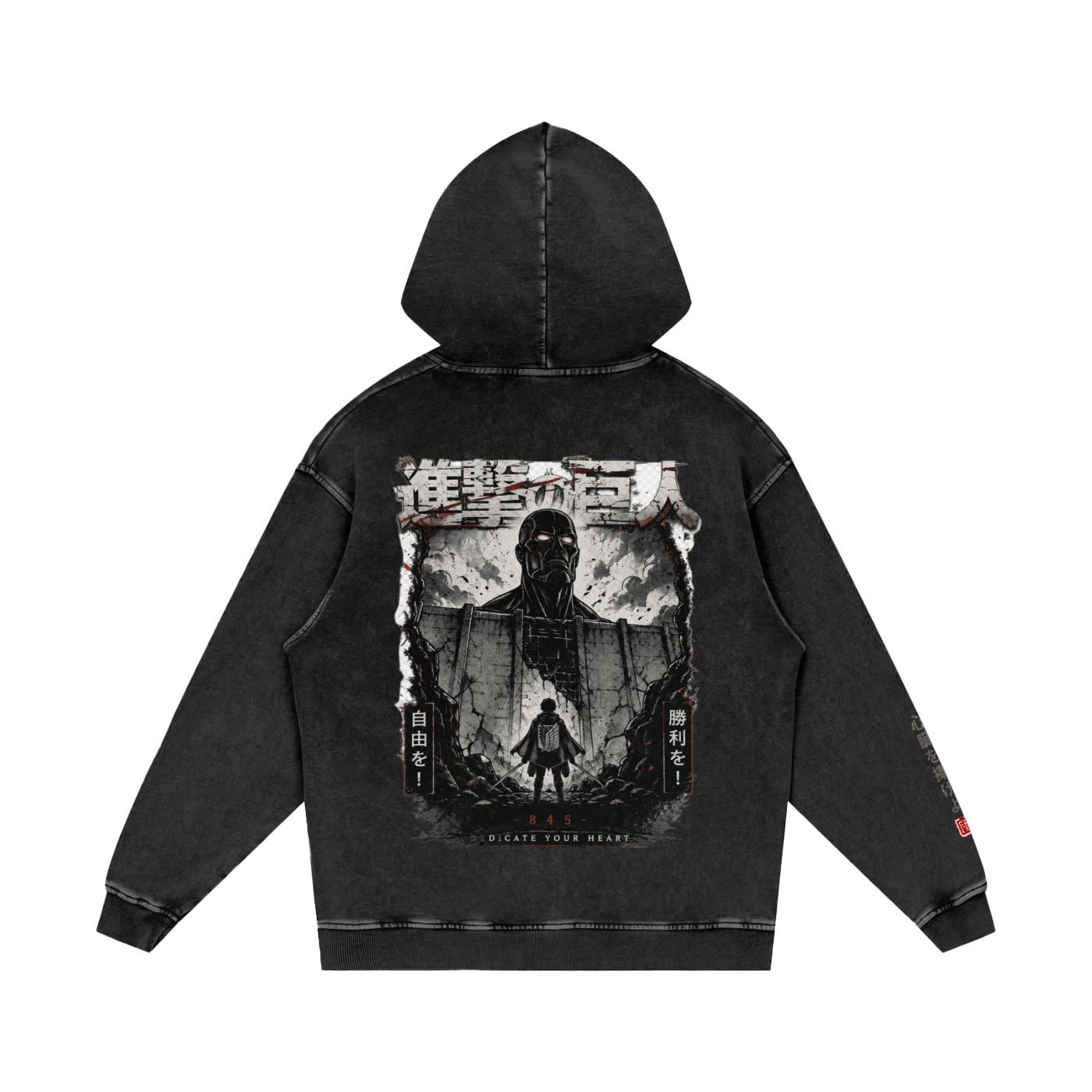 Dedicate Your Heart Heavyweight Washed Hoodie